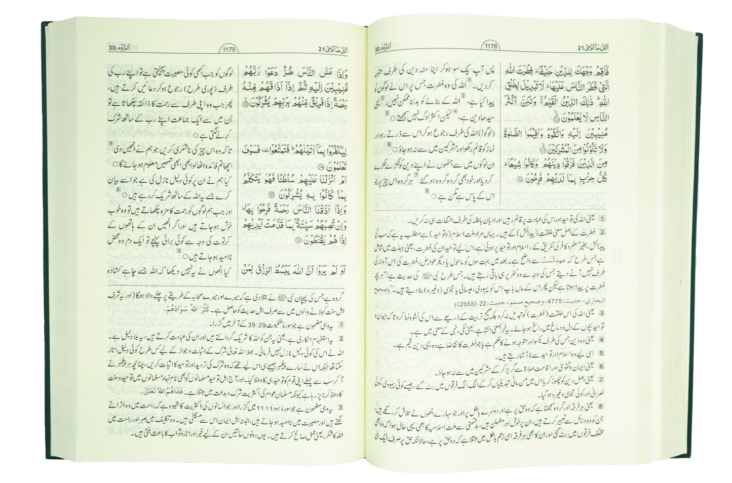 Tafseer Ahsan ul Bayyan (Jumbo Size)