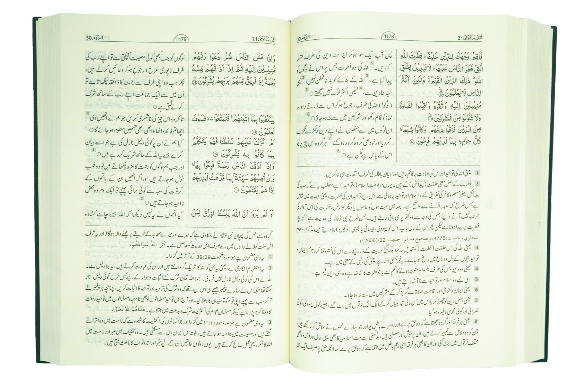 Tafseer Ahsan ul Bayan (Jumbo Size)