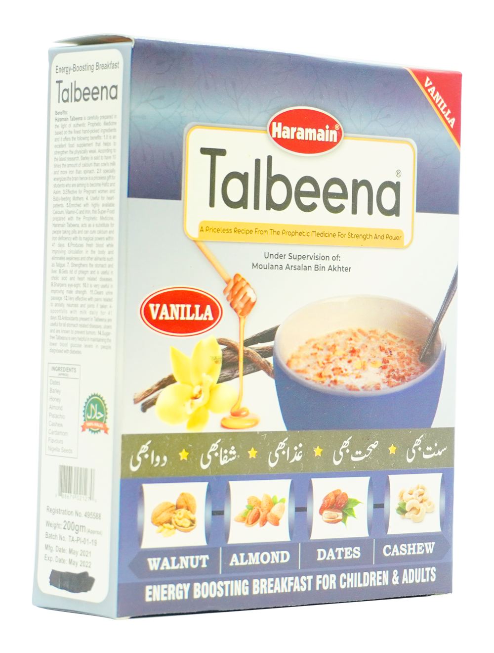 Talbeena - Vanila