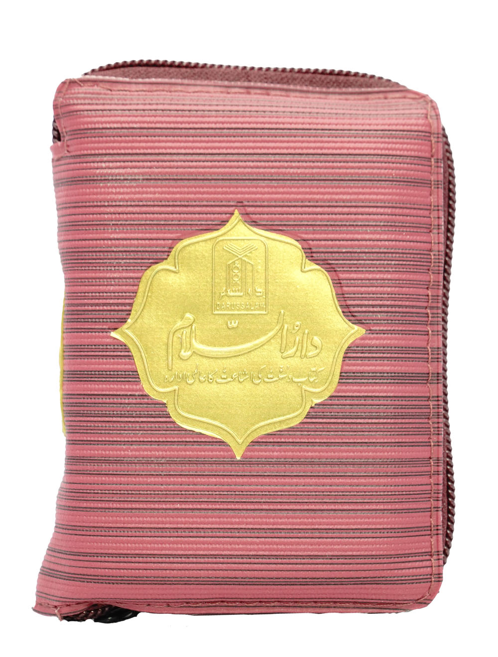 Quran e Pak 104-D- Zip (Pocket Size)