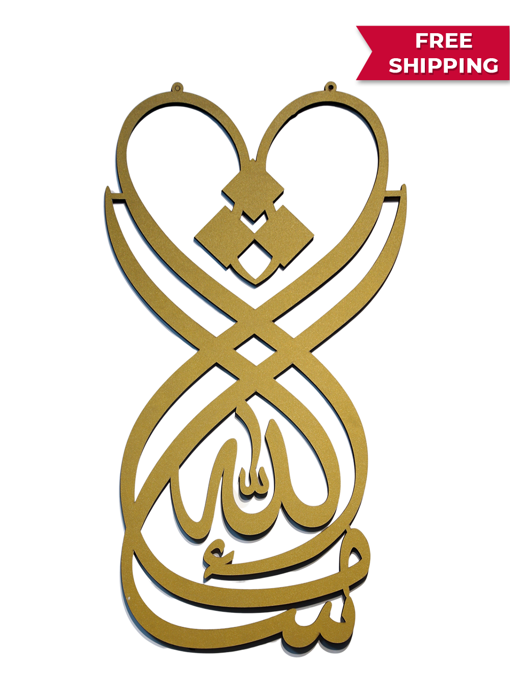 MashaAllah  - Calligraphy Laser Cut Wall Art (Golden)