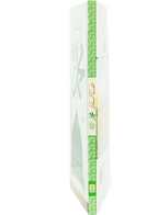 Allah Kay Akhri Nabi (SAW)