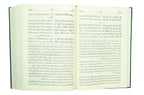 Tafseer Ahsan ul Bayan (Jumbo Size)