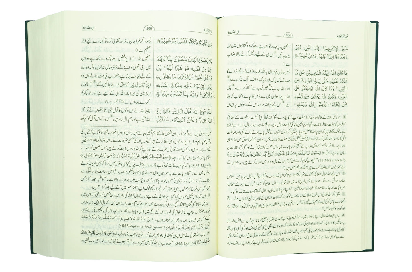 Tafseer Ahsan ul Bayyan (Jumbo Size)