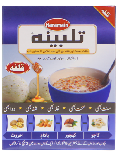 Talbeena - Kulfa