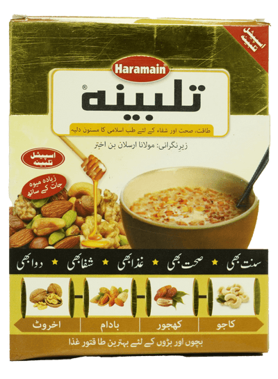 Talbeena - Special