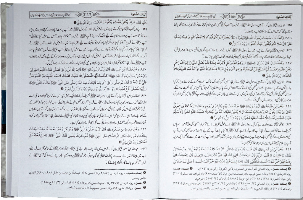 Mishkat Al-Masabih - (3 Vols Set Amm)