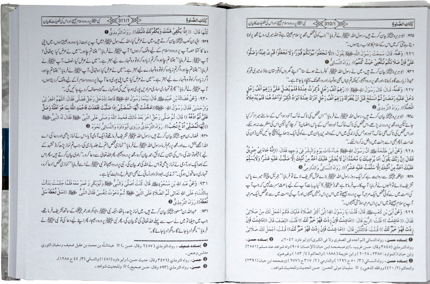 Mishkat Al-Masabih - (3 Vols Set Amm)