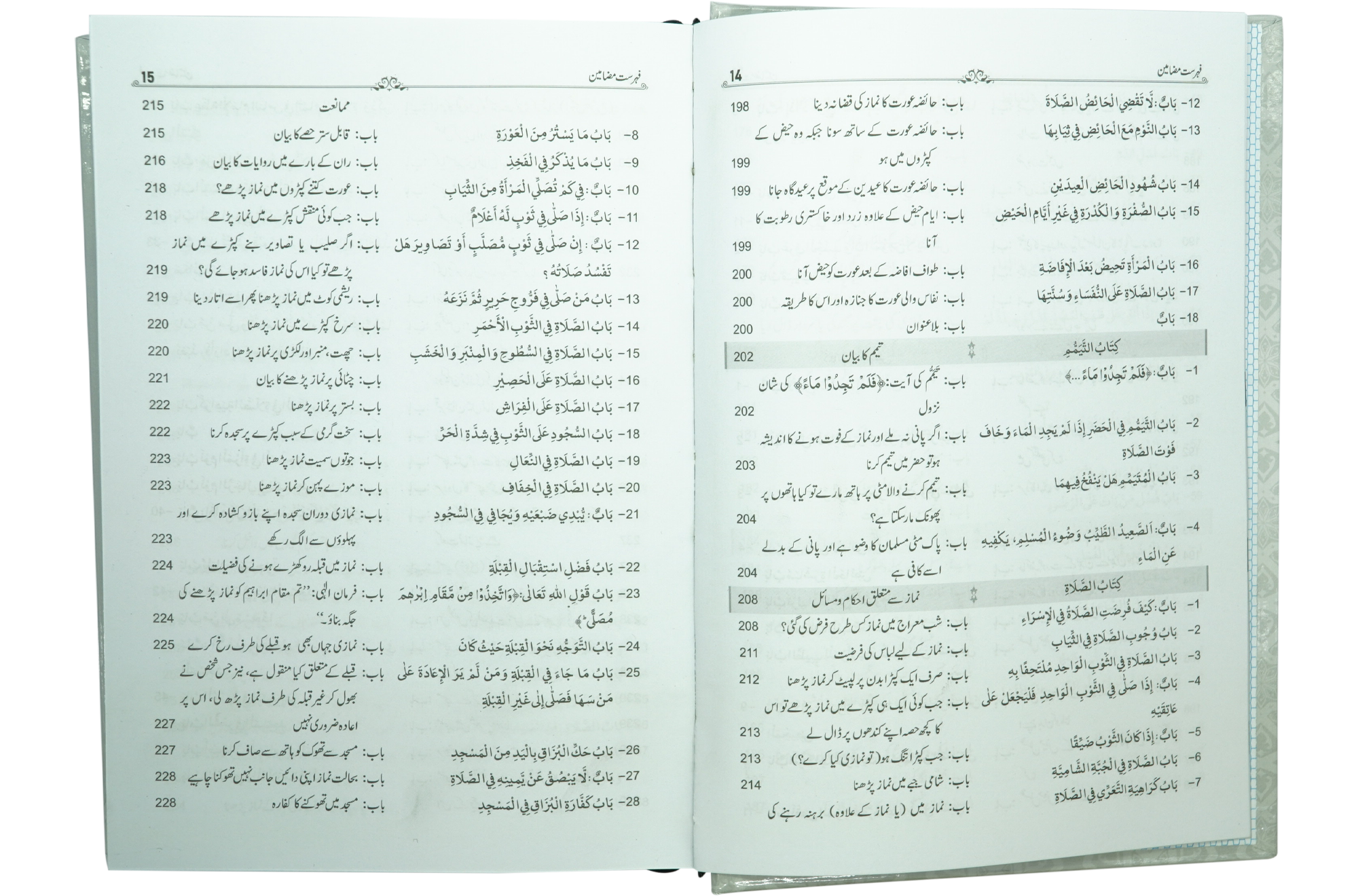 Mukhtasar Sahih al-Bukhari (2 Volume Set)