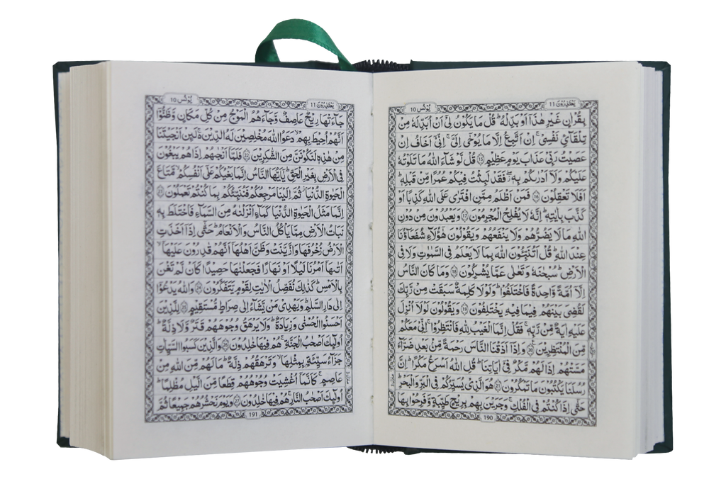 Al Quran Al Kareem (Pocket Size - 16 Lines)