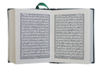 Al Quran Al Kareem (Pocket Size - 16 Lines)