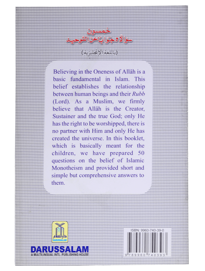 50 Questions & Answers on Islamic Monotheism- Eng