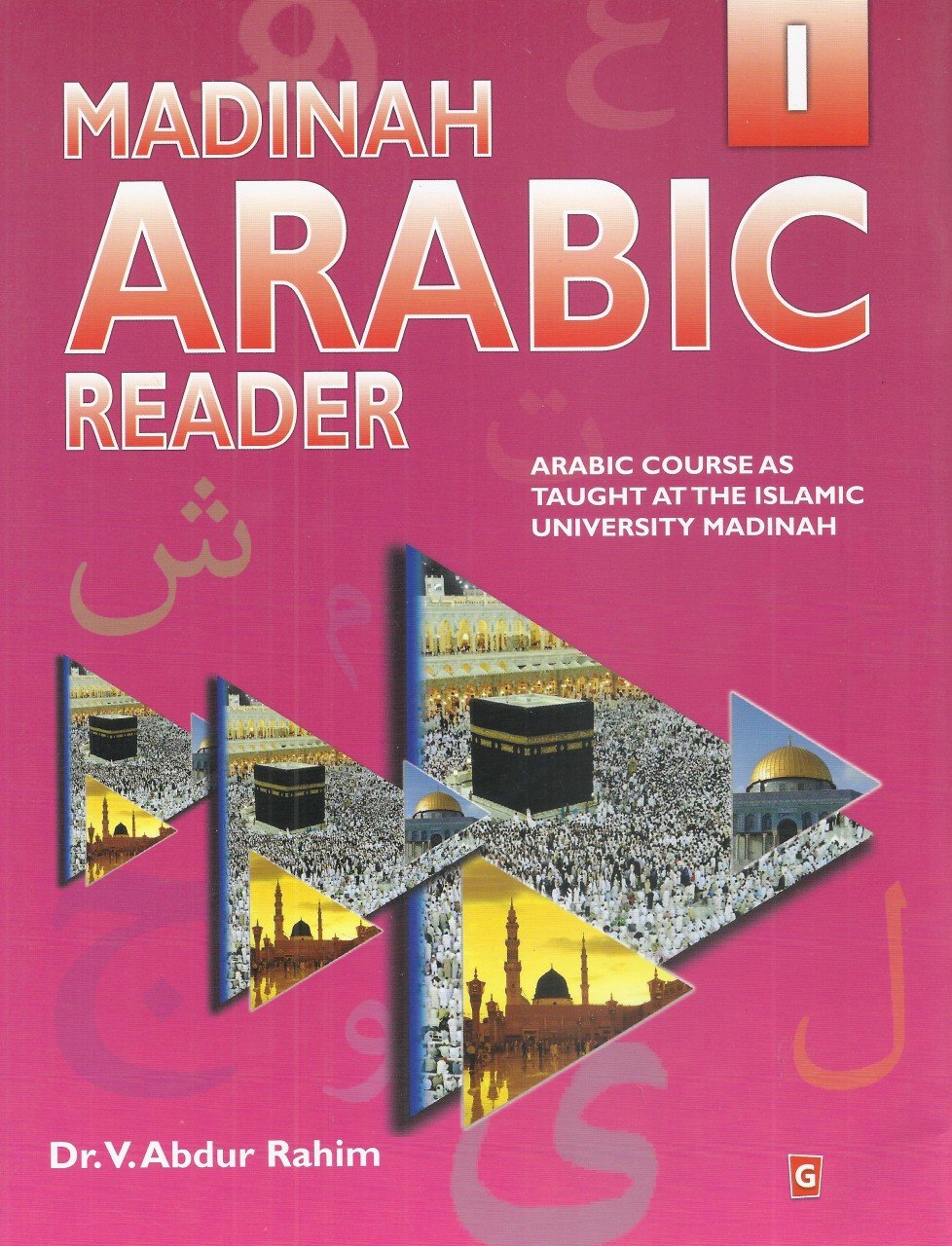 Madinah Arabic Reader  1