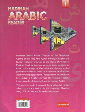 Madinah Arabic Reader 1