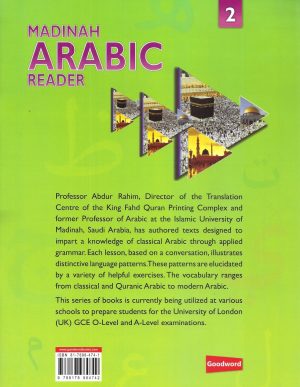 Madinah Arabic Reader  2