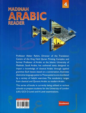 Madinah Arabic Reader 4