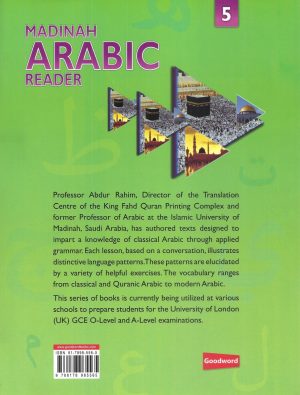 Madinah Arabic Reader 8  (only 1 Book)