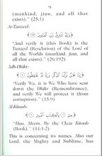 The Sciences of the Qur'an for Children