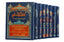 Tohfat ul Muslim Sharah Sahih Muslim - Urdu - 8 Volumes Set
