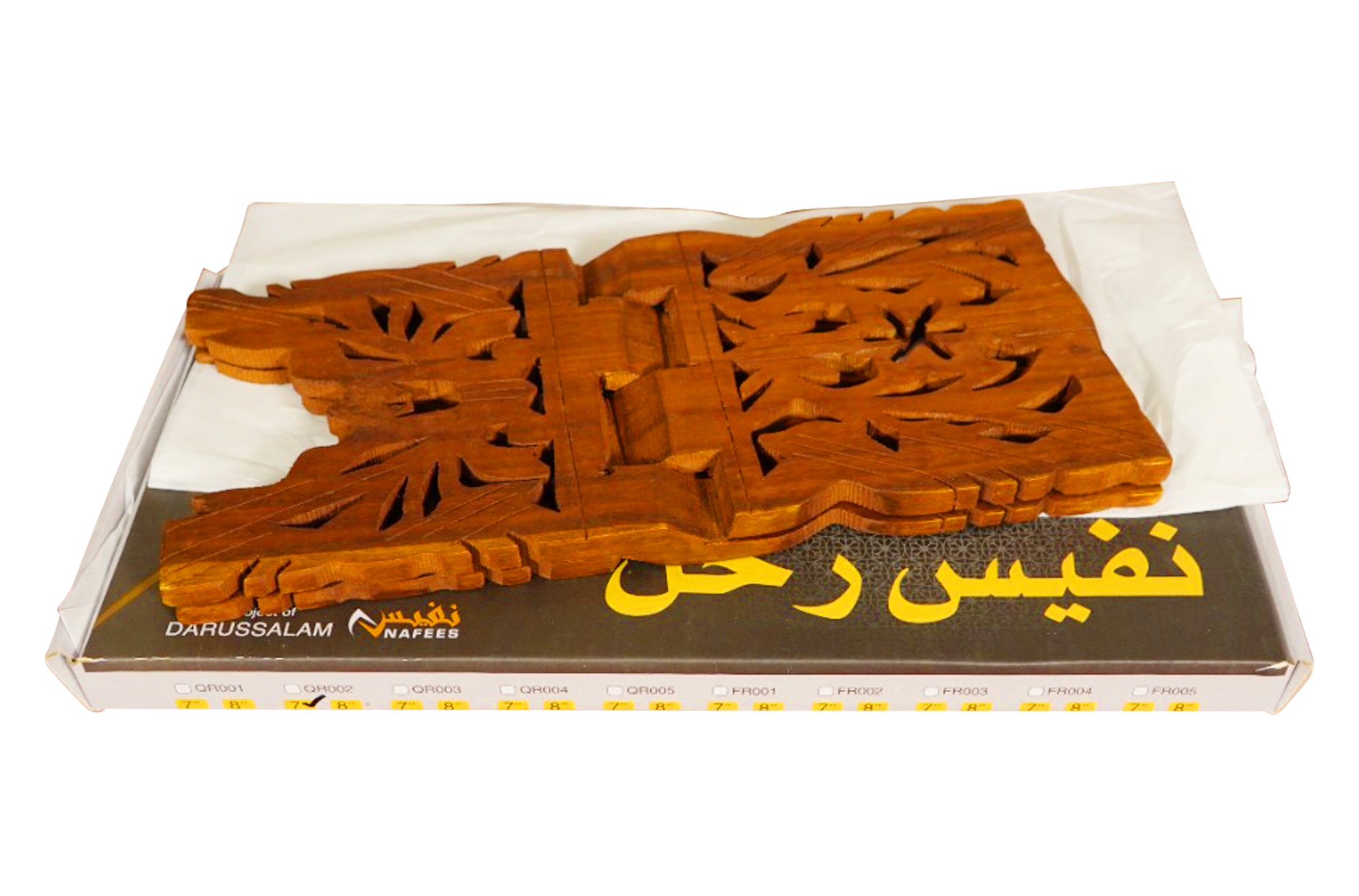 Square Flower Rehal- 7 Inch