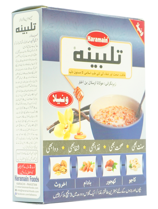 Talbeena - Vanila