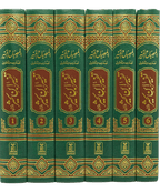 Tafsir Ibn e Kathir (6 Vol Set)- Urdu