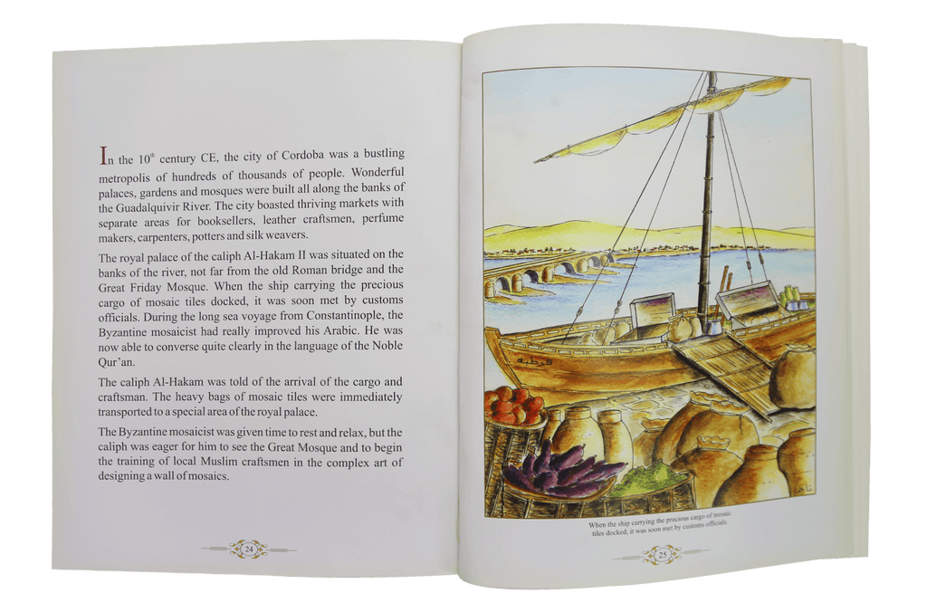 The Most Beautiful Mihrab