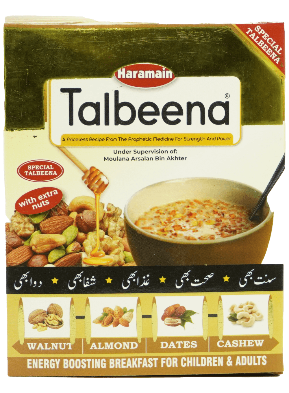 Talbeena - Special Secondary image