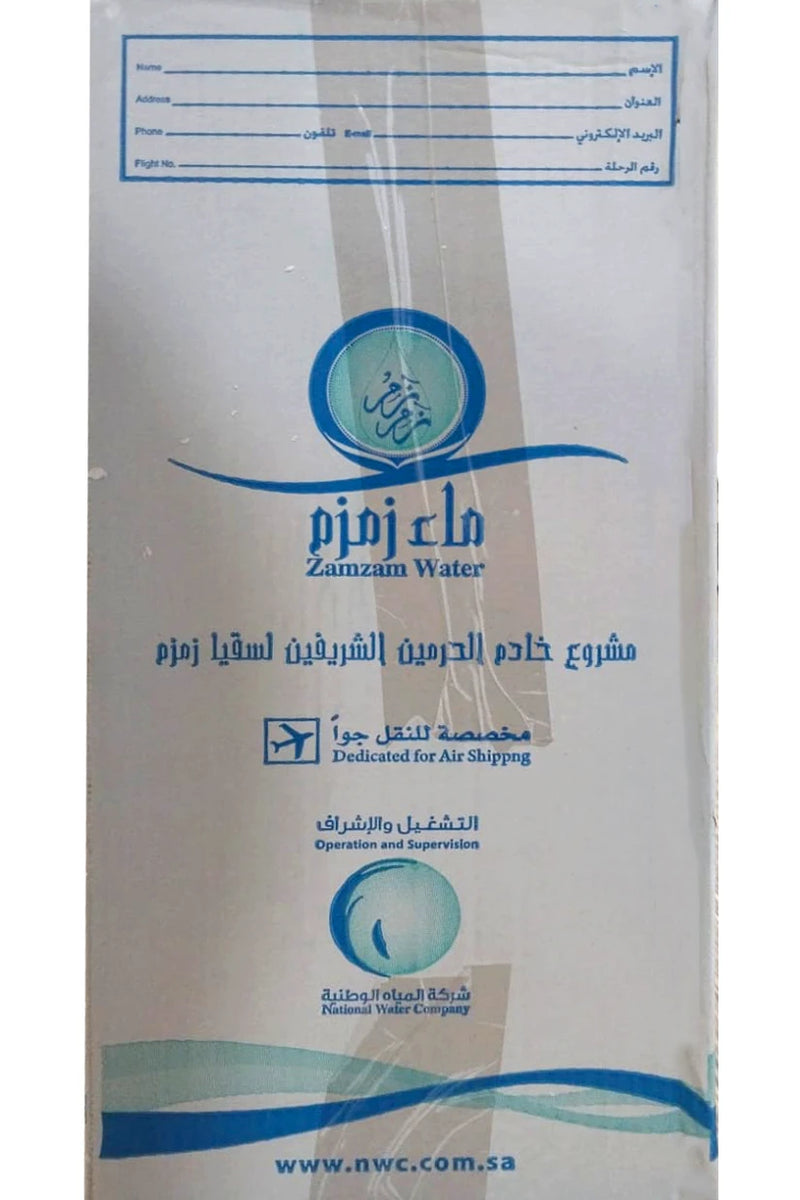 Zam Zam Water 5 Litre with Packing – buy original Zamzam water online in Pakistan | Darussalam