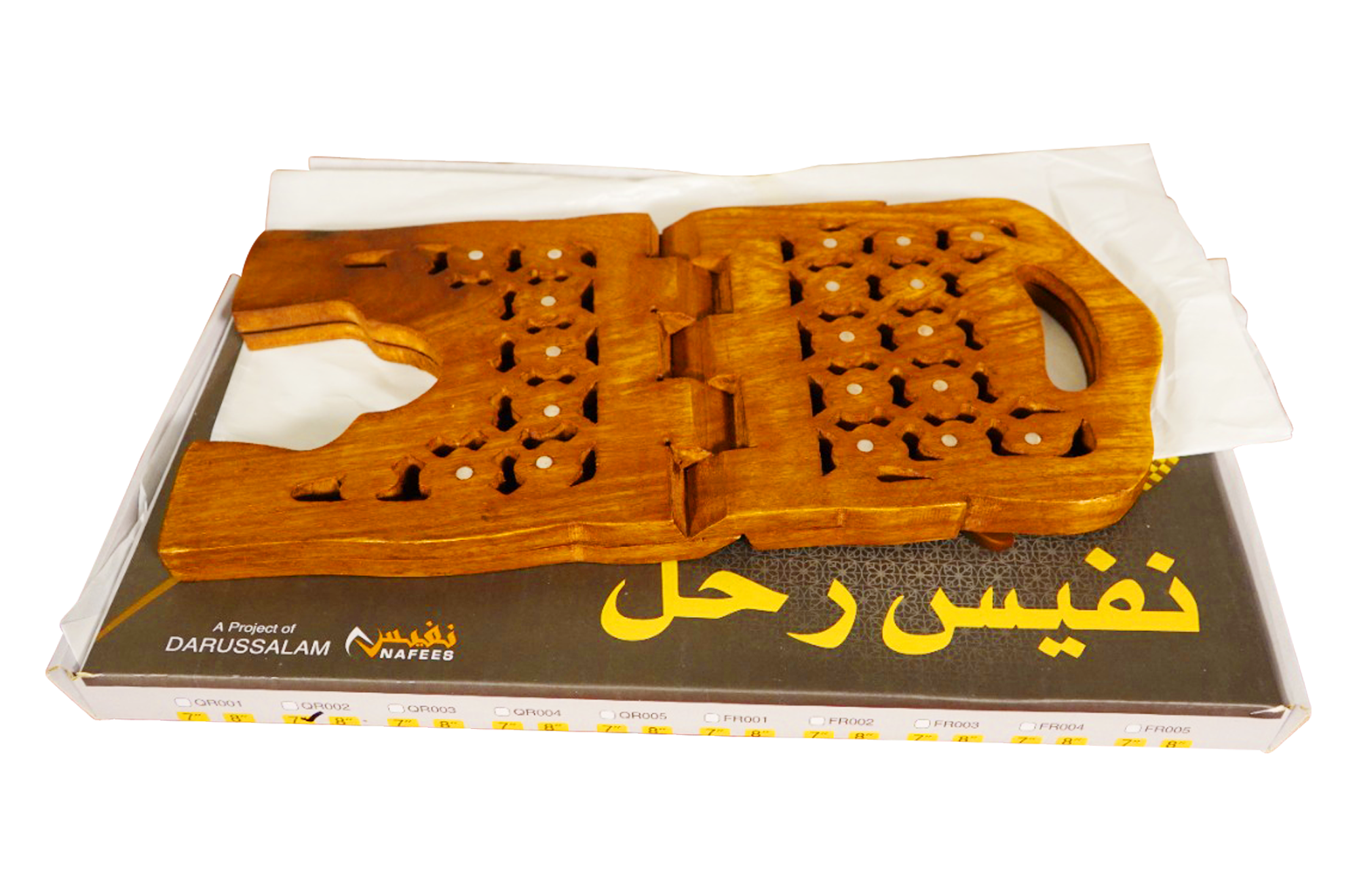 Brass Handle Rehal- 7 Inch