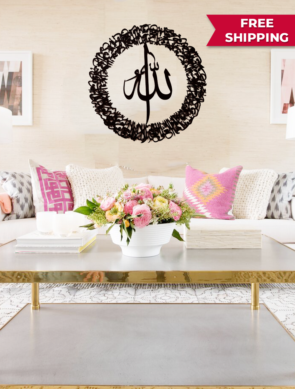 Ayat Ul Kursi Calligraphy New Main image