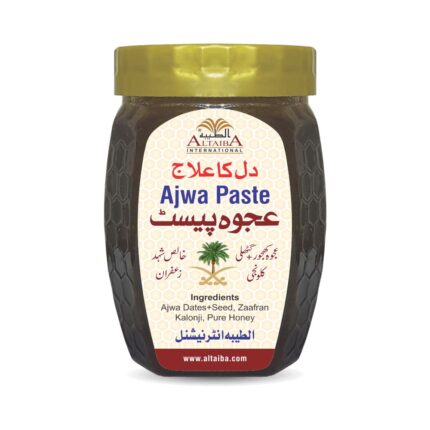 Ajwah Paste with Kalwanji & Zaafran (500g)