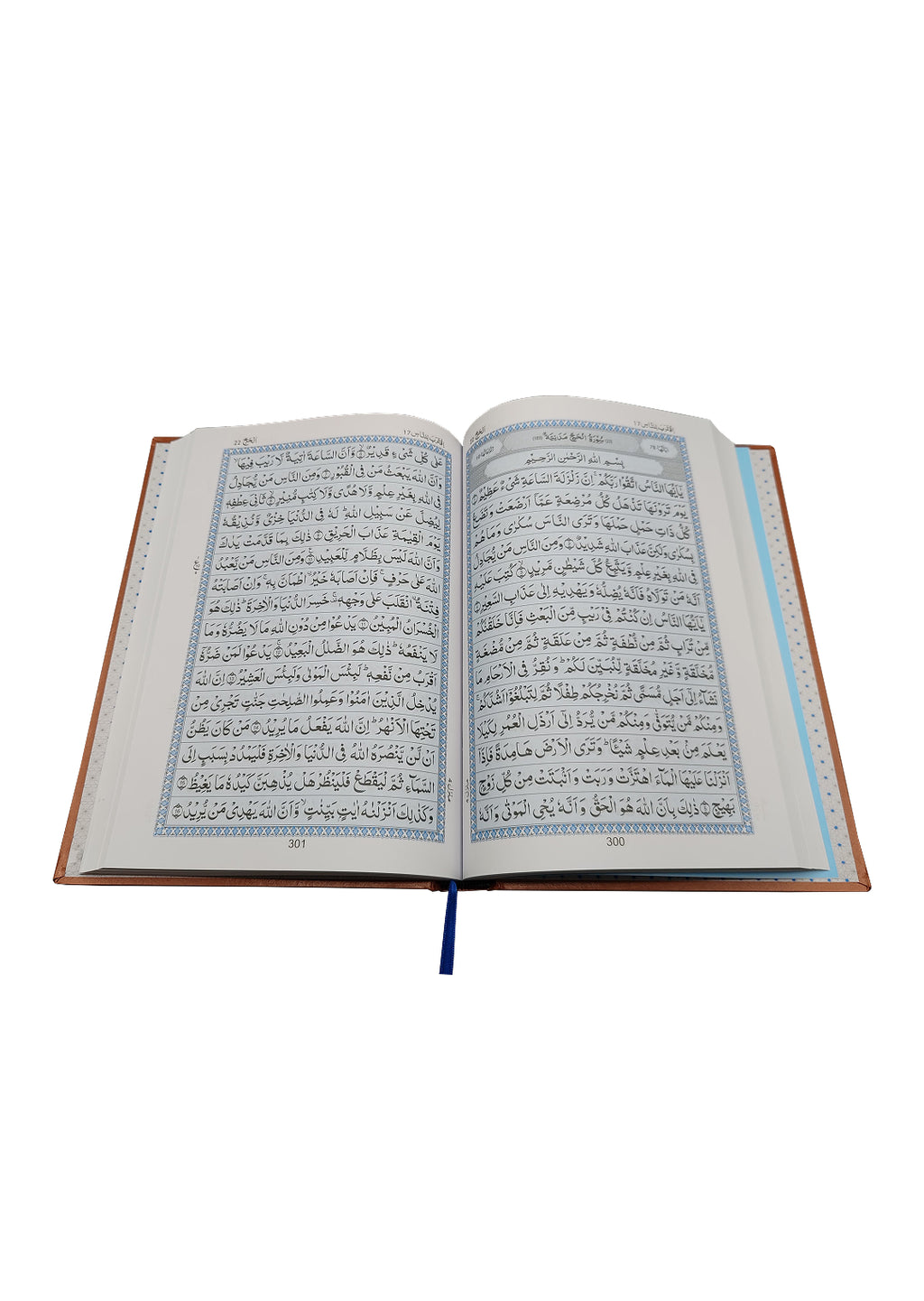16-line Quran by Darussalam for Hifz (Memorization), Giftiing and Recitation.