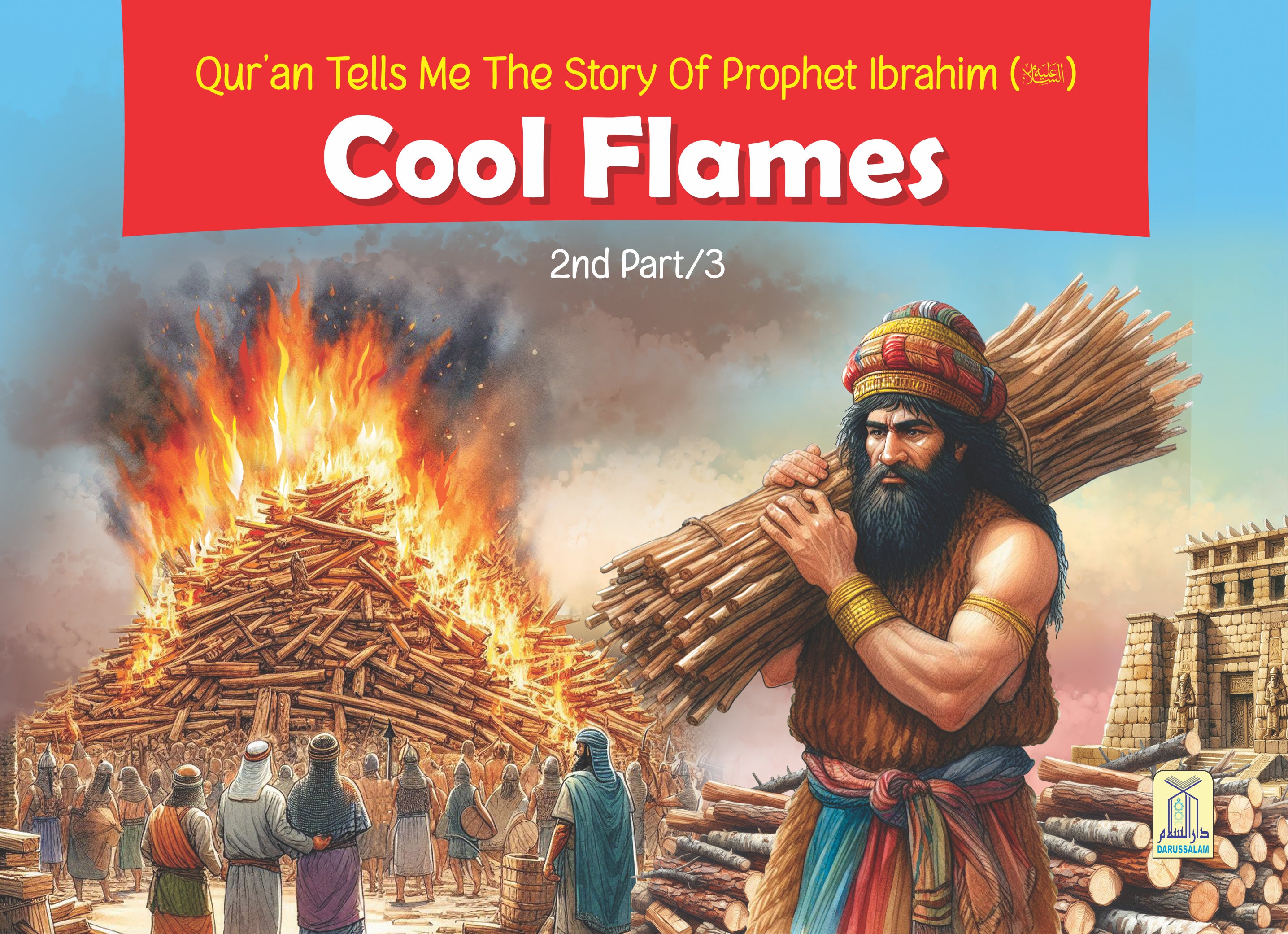 Quran tells me The Story of Prophet Ibrahim A.S. - 2/3 Cool Flames Main image