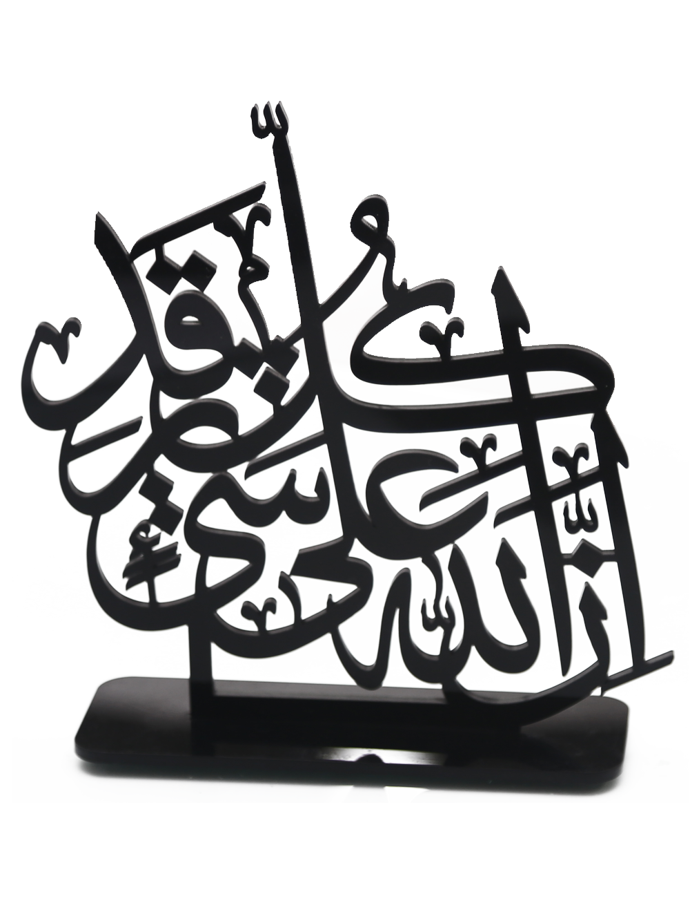 Ina Allah Ala Kulli Shayen Qadeer - Calligraphy Laser Cut Table Decor (Black)
