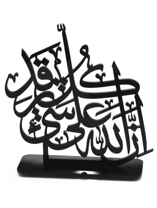 Ina Allah Ala Kulli Shayen Qadeer - Calligraphy Laser Cut Table Decor (Black)