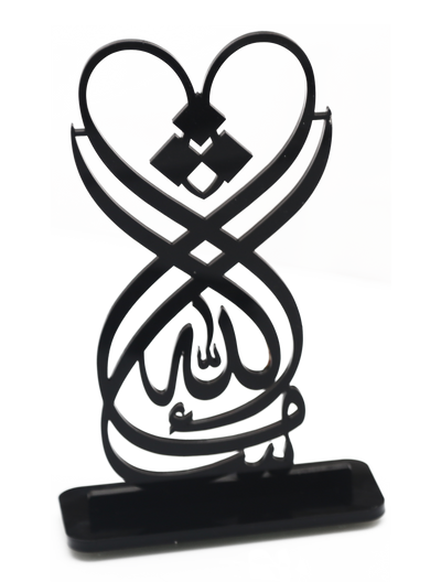 MashaAllah  - Calligraphy Laser Cut Table Decor (Black)