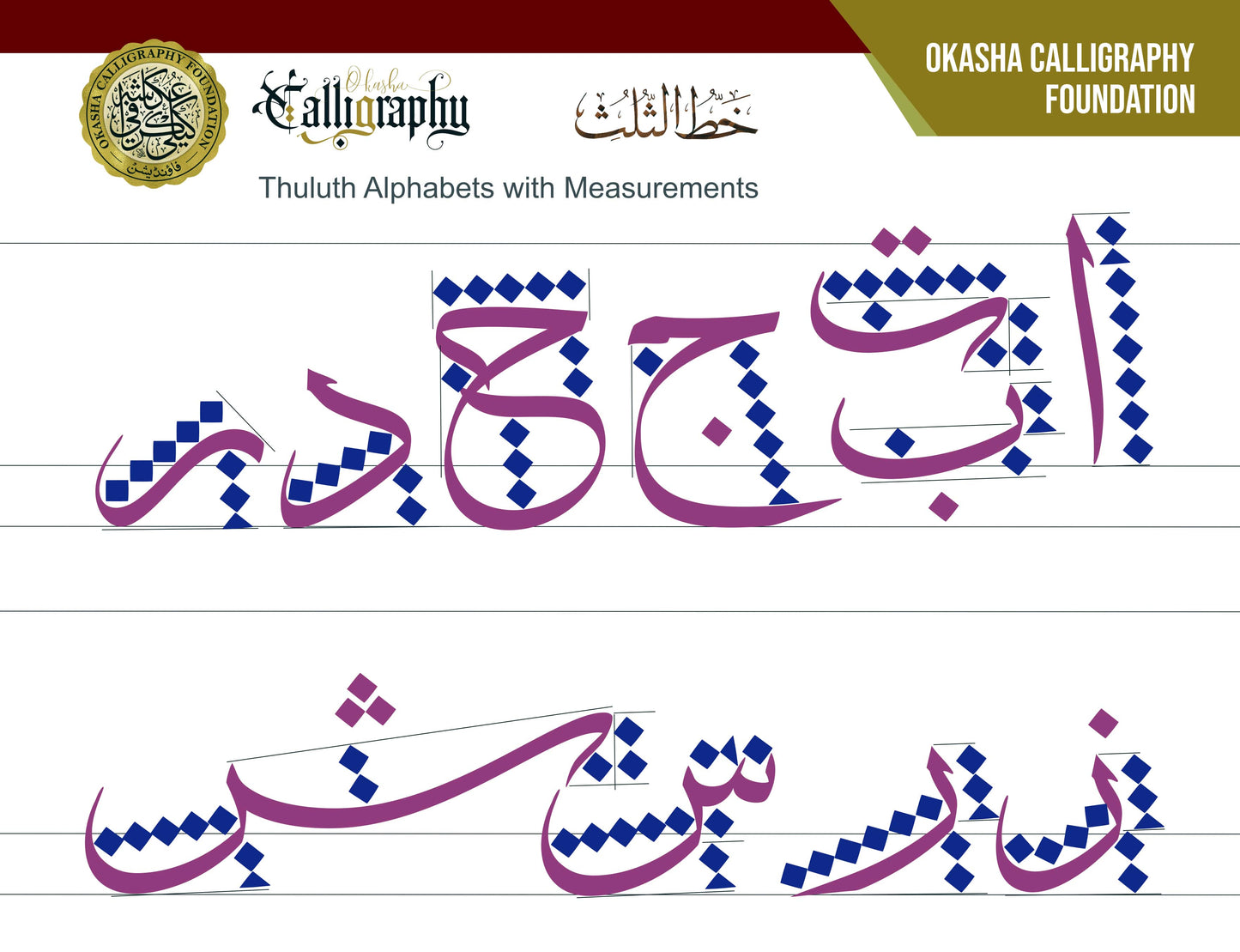 Calligraphy Practice Book