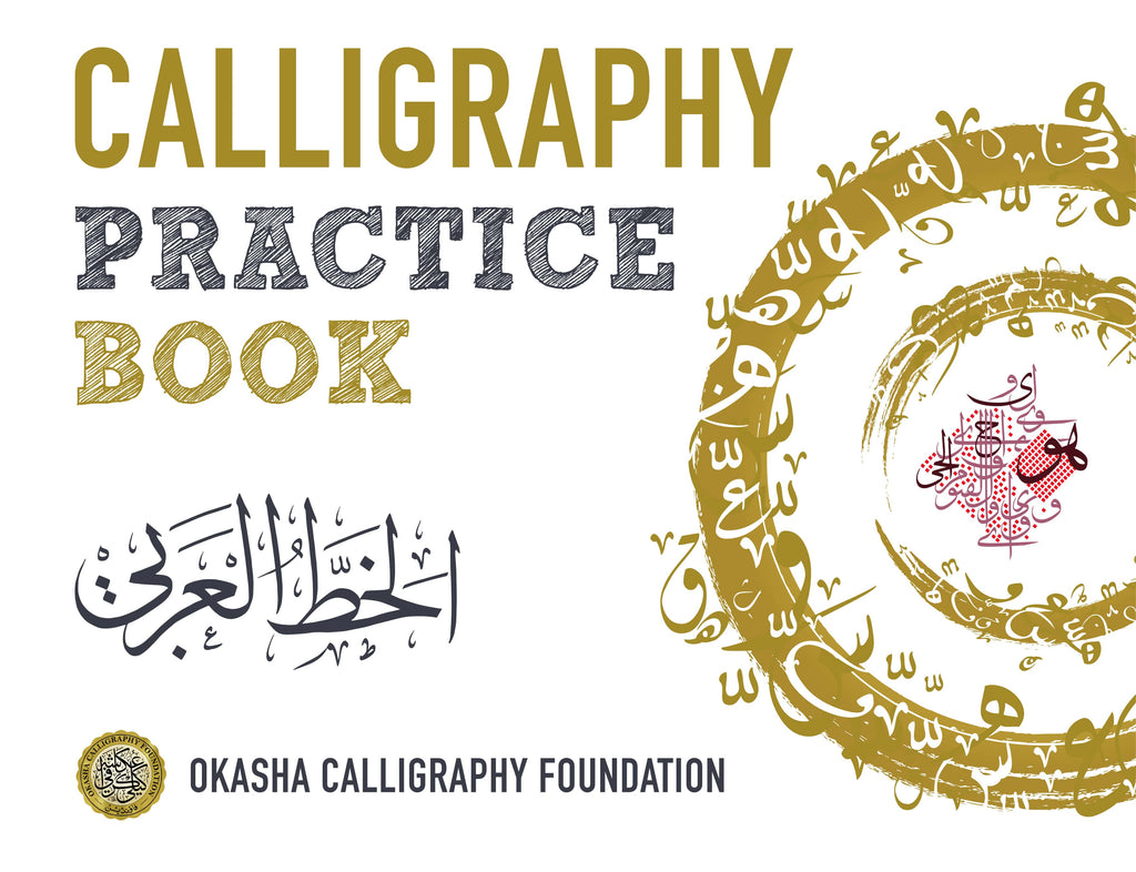 Calligraphy Practice Book