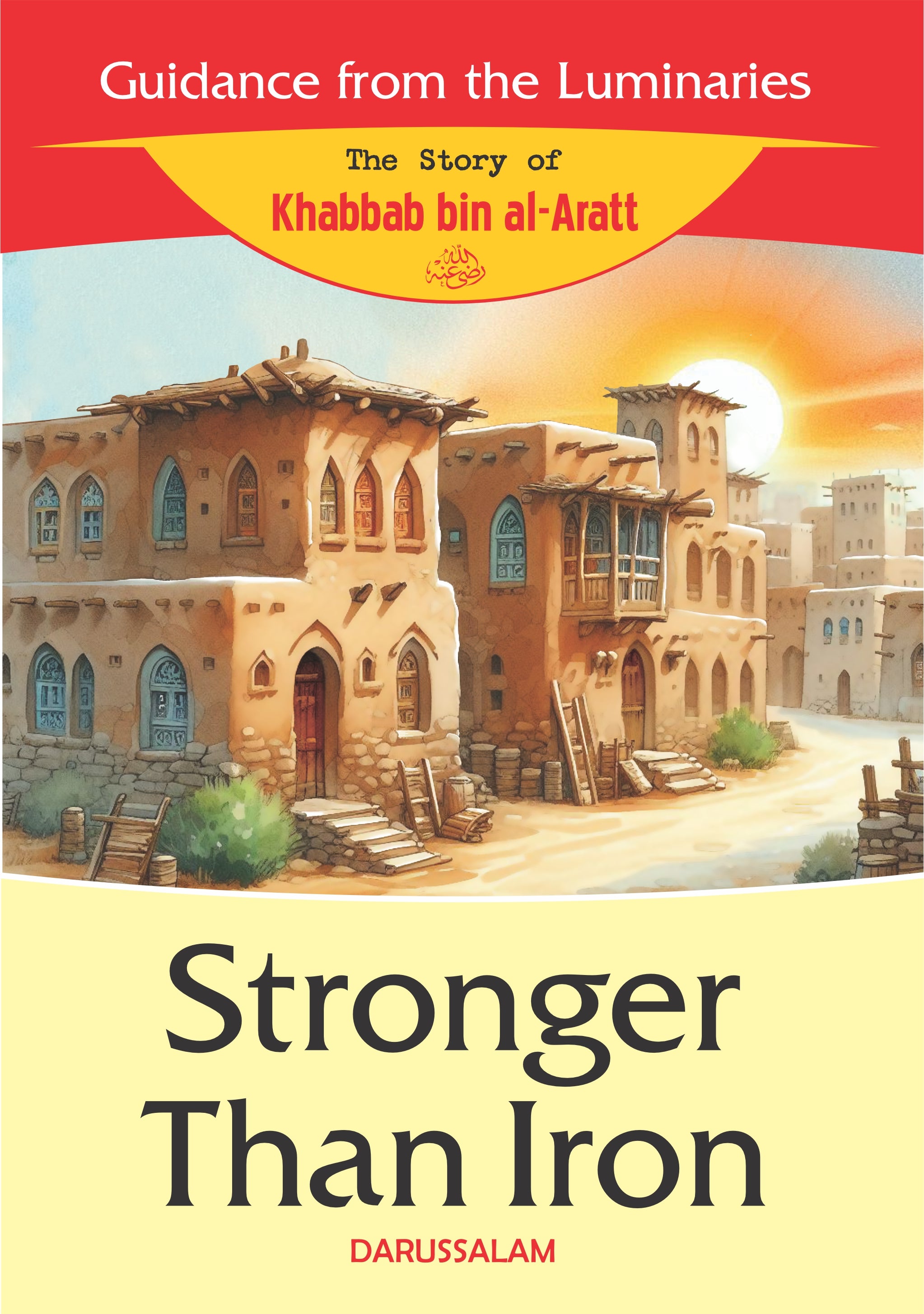 Stronger Than Iron (The Story of Khabbab bin al-Aratt (R) Main image