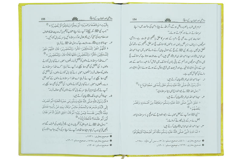 Dhari Aur Khizab