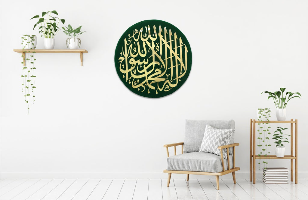 Kalma E Tayyaba - Stainless Steel