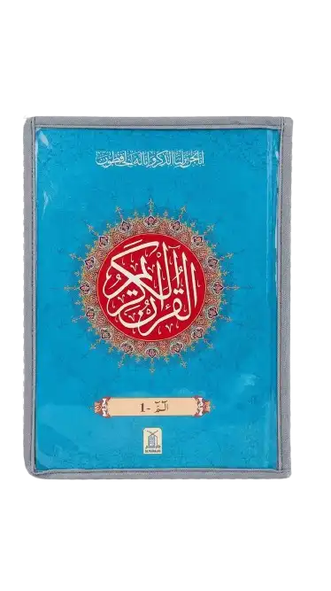 9 line Para Complete Set  30 Vol. ( Soft Cover ) Main image