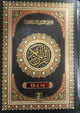 9 line Quran Pak 2 Vol. ( Leather Cover ) New