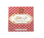 Bakhoor Khusoosi Arabian Bakhoor Incense Aroma 40grm