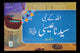 Qisa Hazrat Essah (Local)