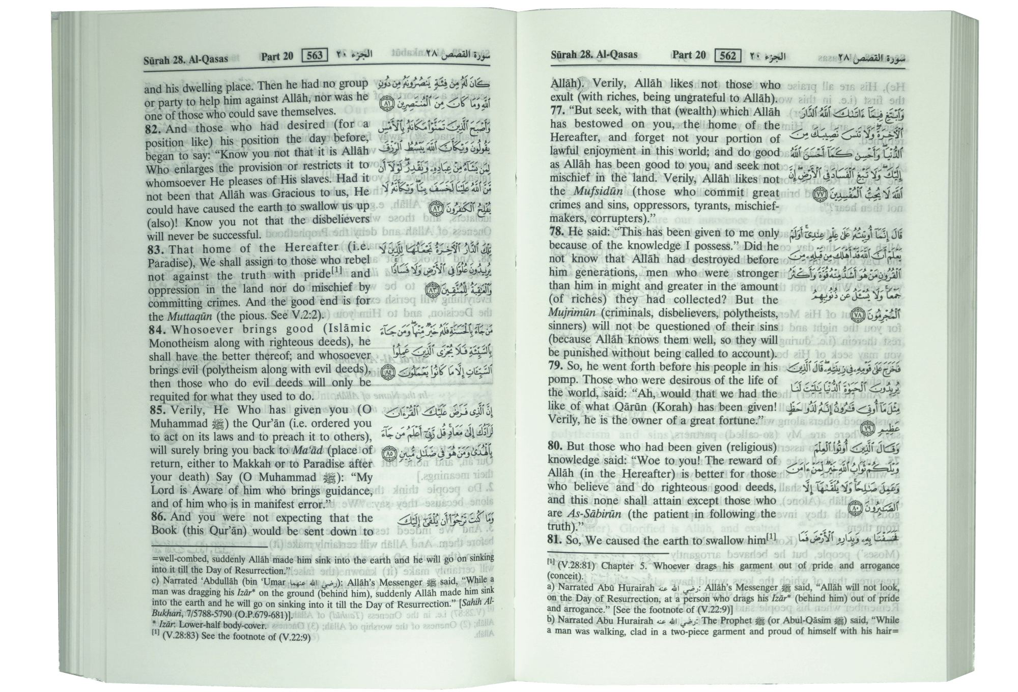 The Noble Quran Pocket Size 10x15cm S/C Secondary image