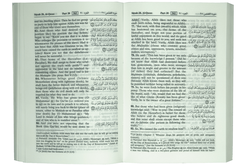 The Noble Quran (Soft Cover) 8×12 (Pocket Size)