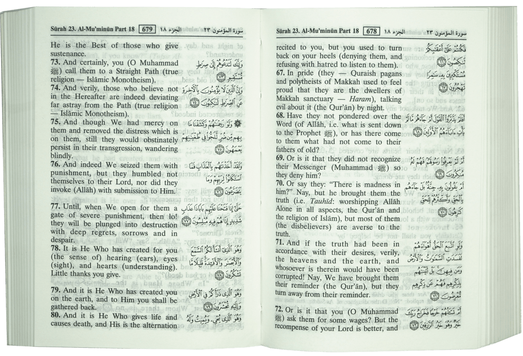 The Noble Quran Pocket Size 10x15cm S/C