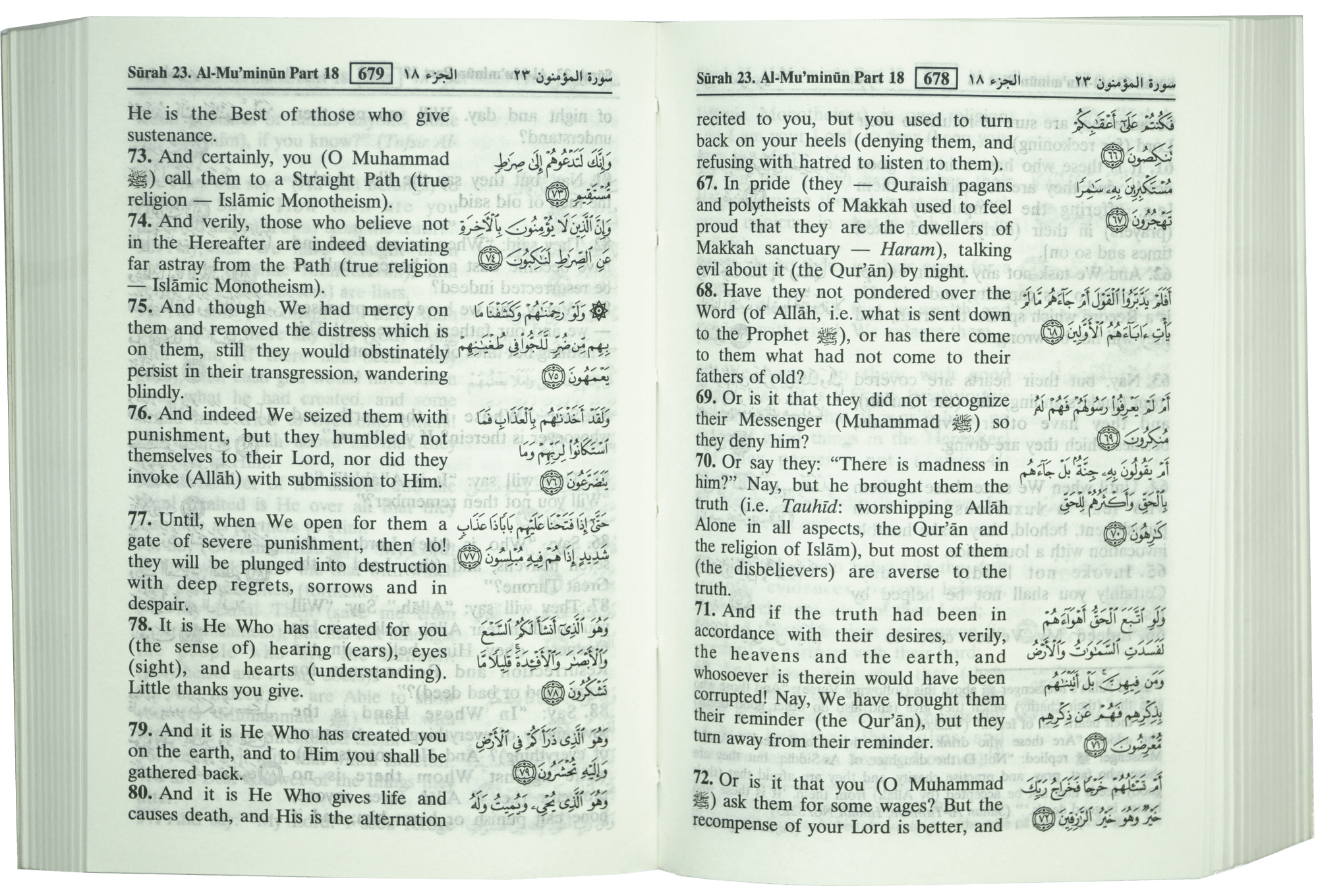 The Noble Quran Pocket Size 10x15cm S/C